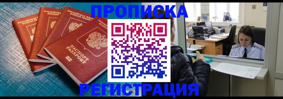 регистрация для дет. сада в Кувшиново